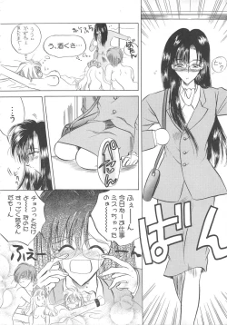 Page 152 of Water Fruit