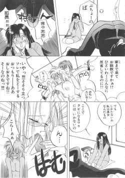 Page 153 of Water Fruit