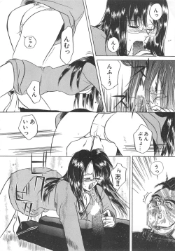 Page 154 of Water Fruit