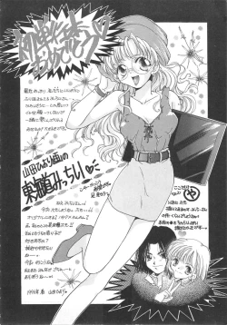 Page 168 of Water Fruit