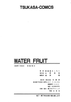 Page 171 of Water Fruit