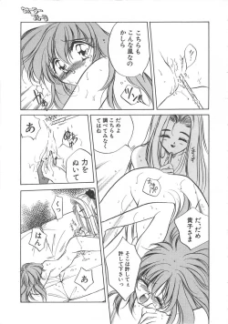 Page 31 of Water Fruit