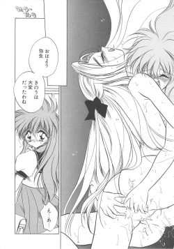 Page 37 of Water Fruit