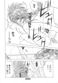 Page 54 of Water Fruit