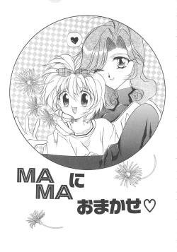 Page 75 of Water Fruit