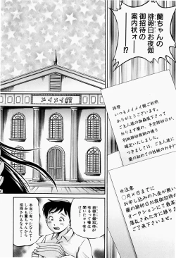 Page 10 of Hairankai