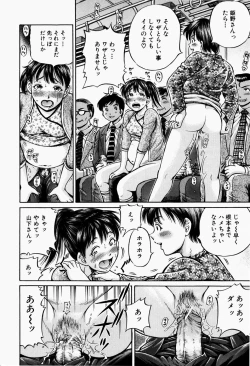 Page 154 of Hairankai