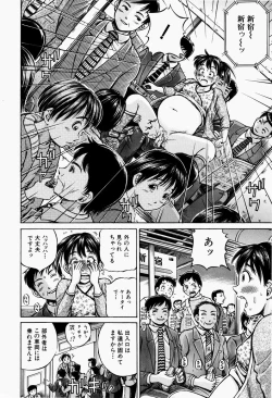 Page 156 of Hairankai