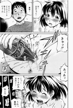 Page 165 of Hairankai