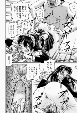 Page 24 of Hairankai