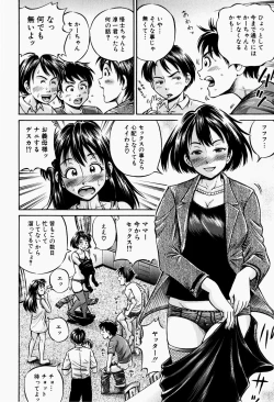 Page 76 of Hairankai