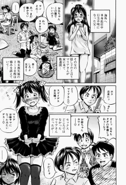 Page 95 of Hairankai