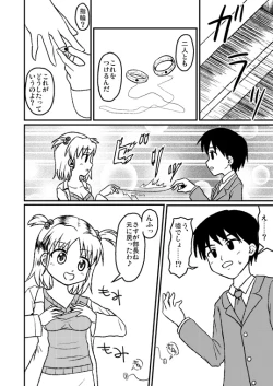 Page 4 of Chou-Kagaku April Fool