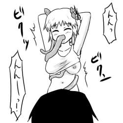 Page 5 of アイちゃんとアンノウン