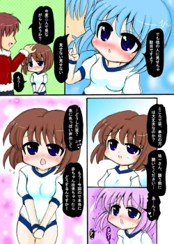 Page 34 of Shiori Genkou