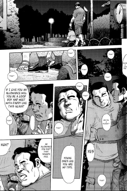 Page 1 of Seizou Ebuisubashi - Burst Beast