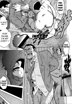 Page 4 of Seizou Ebuisubashi - Burst Beast