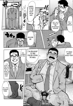 Page 7 of Seizou Ebuisubashi - Burst Beast