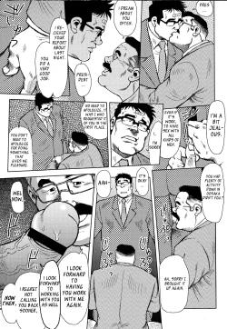 Page 8 of Seizou Ebuisubashi - Burst Beast