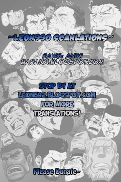 Page 16 of Seizou Ebuisubashi - Burst Beast