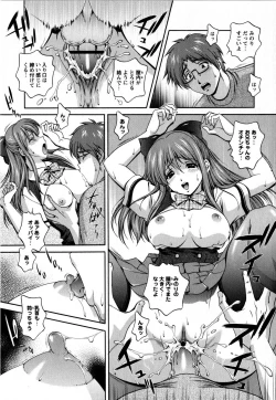 Page 219 of Comic Masyo 2008-09