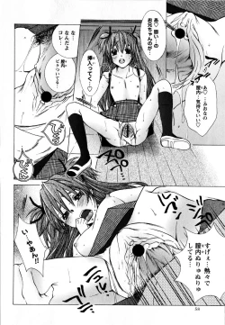 Page 58 of Comic Masyo 2008-09