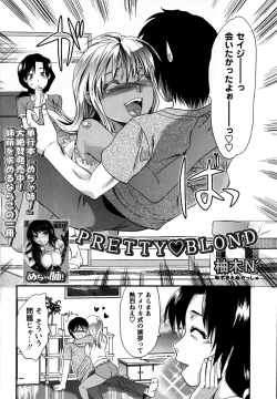 Page 8 of Comic Masyo 2008-09