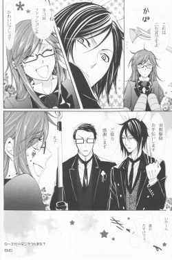 Page 23 of Psychedelic Party