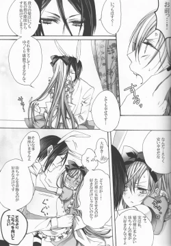 Page 36 of Psychedelic Party