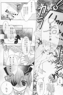 Page 39 of Psychedelic Party