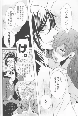 Page 53 of Psychedelic Party