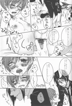 Page 60 of Psychedelic Party