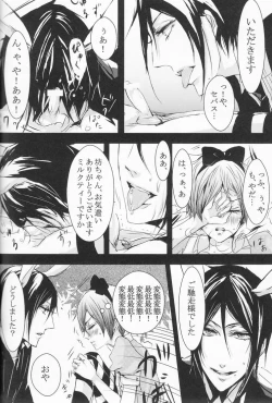 Page 67 of Psychedelic Party