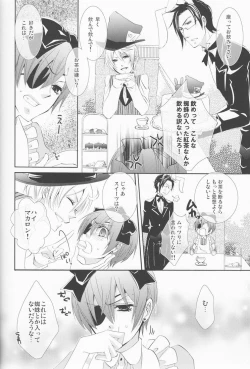 Page 71 of Psychedelic Party