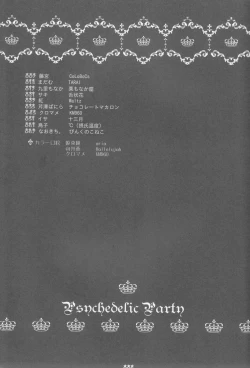 Page 8 of Psychedelic Party