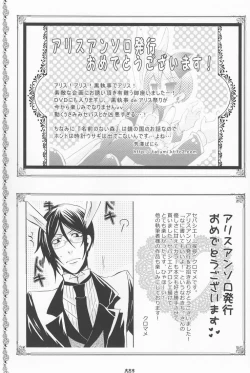 Page 90 of Psychedelic Party