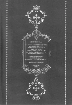 Page 92 of Psychedelic Party