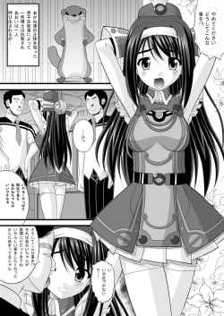 Page 3 of Vividhit Operation