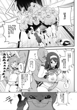 Page 11 of Pekepeke Operation