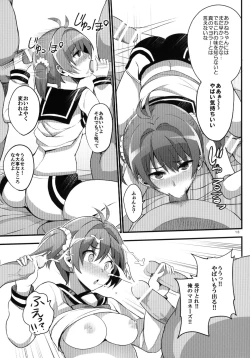 Page 13 of Pekepeke Operation