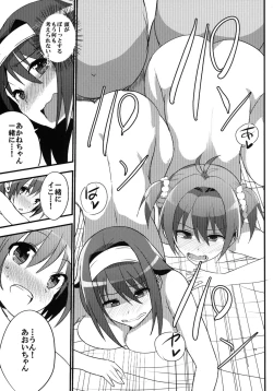 Page 19 of Pekepeke Operation