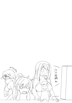 Page 22 of Vivid Yellow Pepe Lotion)