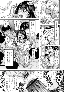 Page 103 of COMIC MUJIN 2006-10