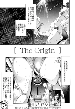 Page 111 of COMIC MUJIN 2006-10