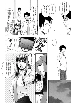 Page 146 of COMIC MUJIN 2006-10