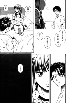 Page 153 of COMIC MUJIN 2006-10