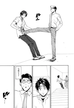 Page 155 of COMIC MUJIN 2006-10