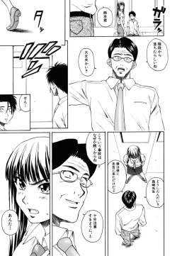 Page 158 of COMIC MUJIN 2006-10