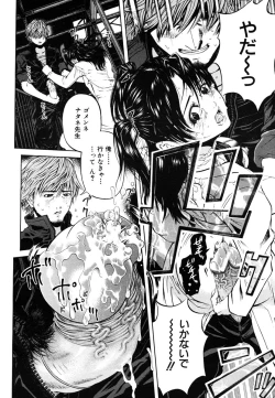 Page 16 of COMIC MUJIN 2006-10