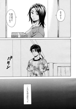 Page 175 of COMIC MUJIN 2006-10